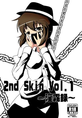 2nd skin vol 1 cover