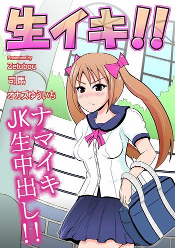 cover 53
