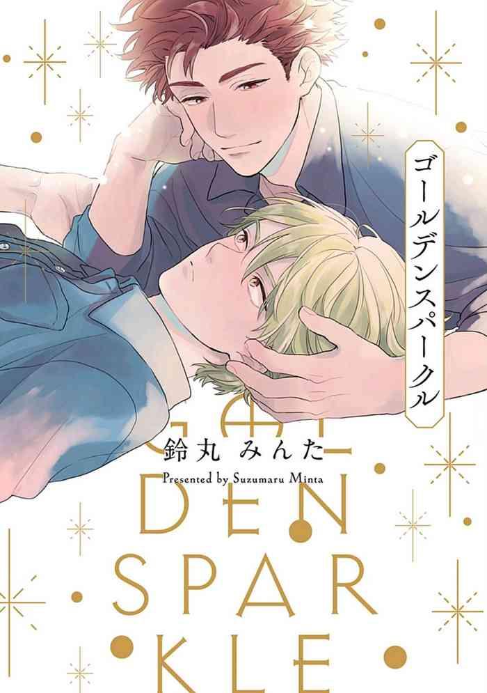 golden sparkle ch 1 6 cover