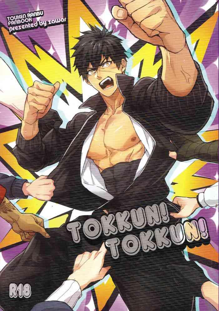 tokkun tokkun cover