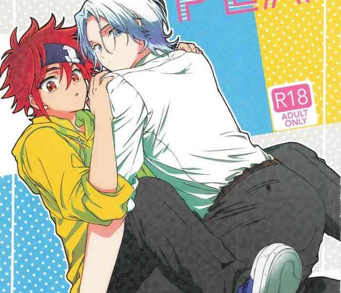 child x27 s play cover