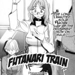 futanari train cover