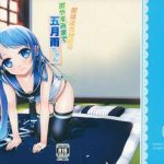 ohayou kara oyasumi made samidare chan cover
