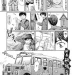 shinshun hitou kitan cover