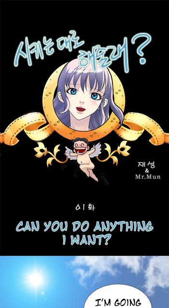 will you do as i say ch 1 16 cover