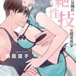cover 5