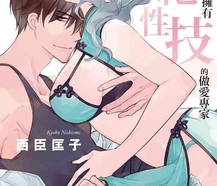 cover 5