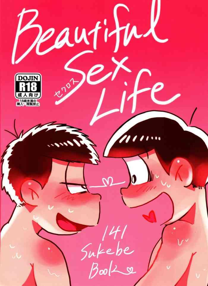 beautiful sex life cover