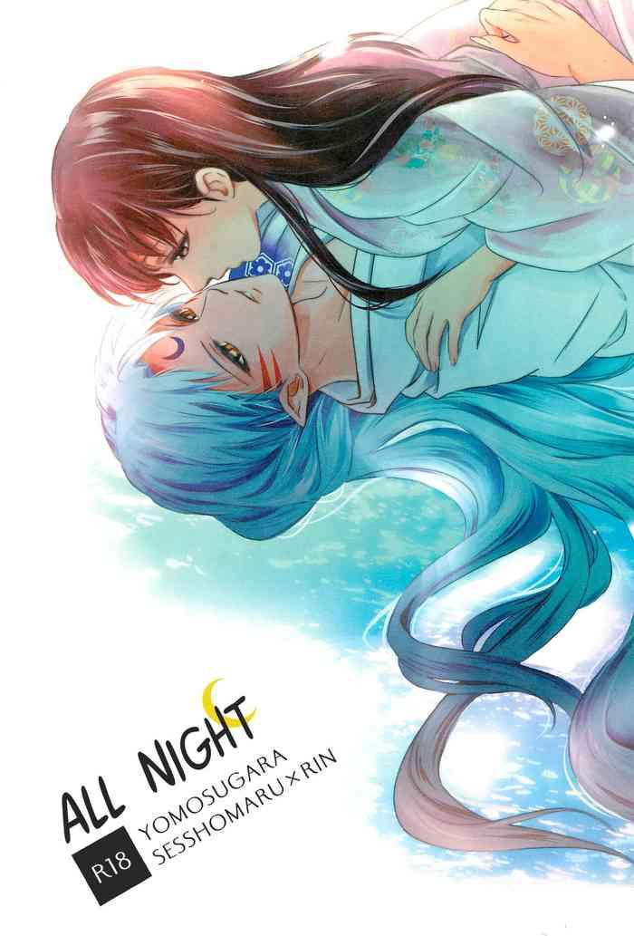 yomosugara all night cover