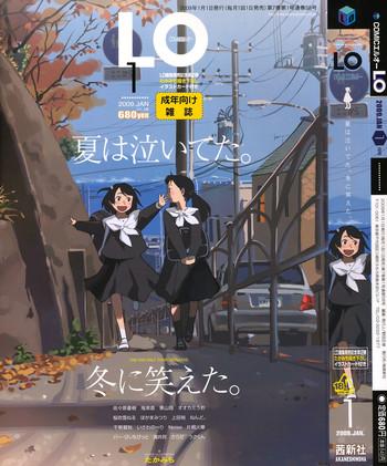 comic lo 2009 01 vol 58 cover