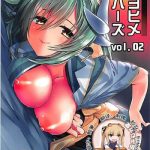 kiyohime lovers vol 02 cover