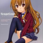 scapegoat cover