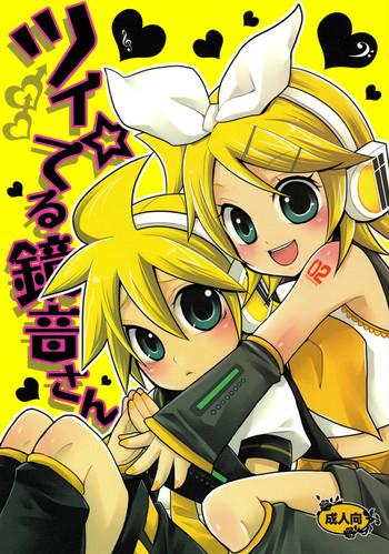 tsui teru kagamine san cover