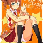 yayoi to issho cover
