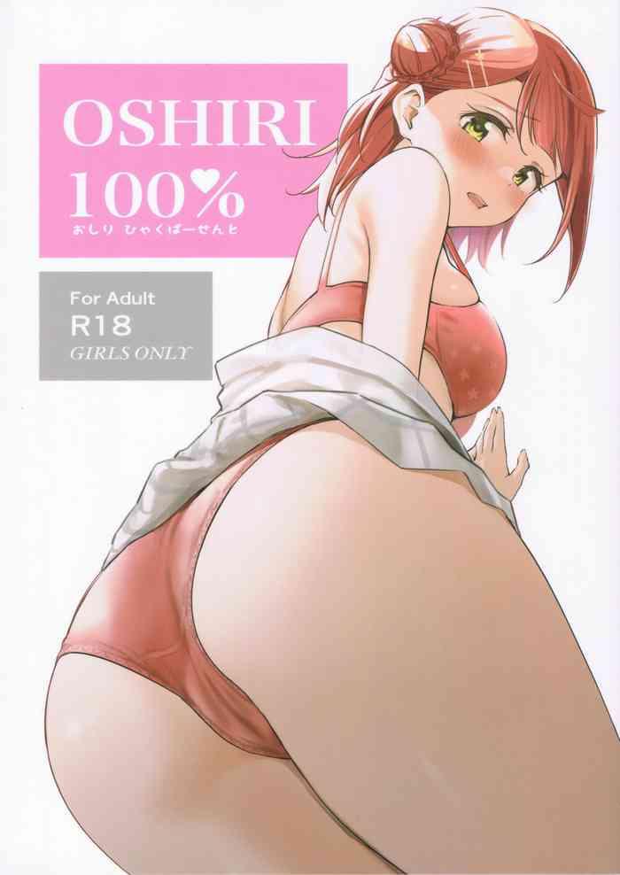 100 cover