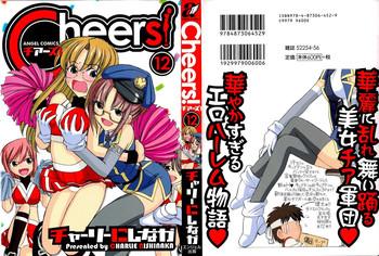 cheers 12 ch 94 97 cover