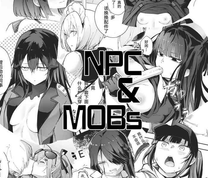 npc mobs 12p issue cover