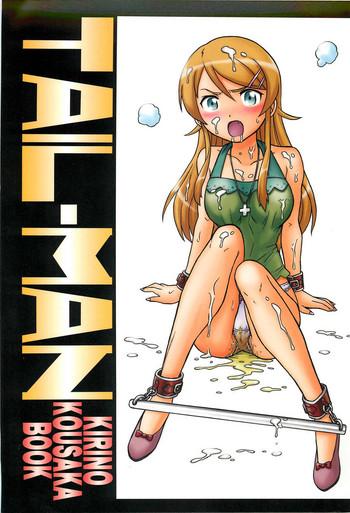 tail man kirino kousaka book cover