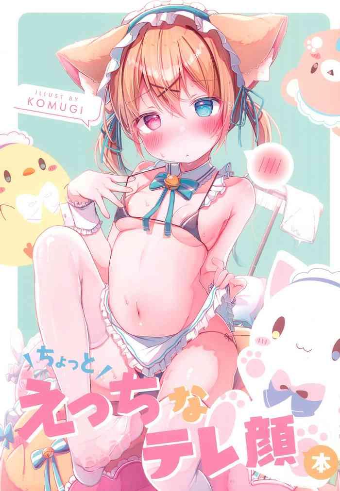 chotto ecchi na teregao bon cover