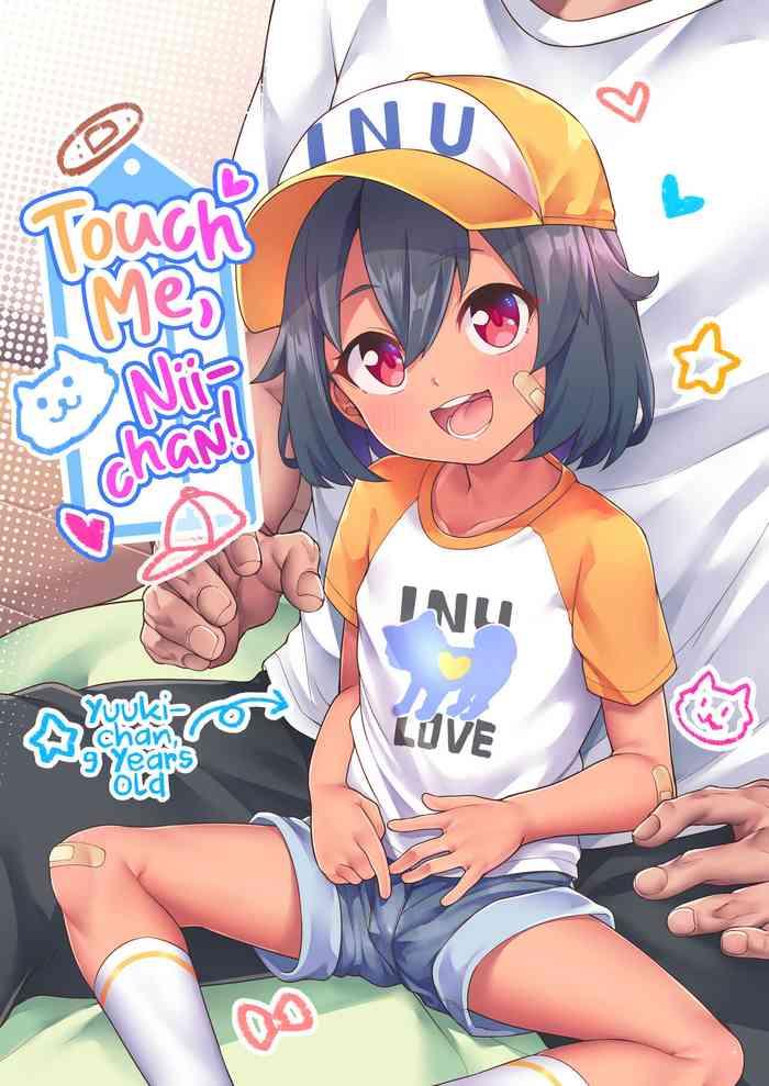 shiitake nouen kanabun nii chan sawatte touch me nii chan english hennojin decensored cover