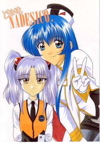 tokimeki nadesico cover