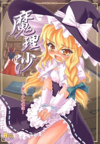 marisa cover