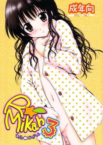 r mikan 3 aru mikan 3 cover