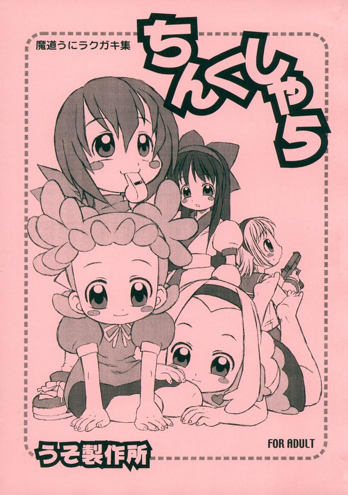 chinkusha 5 cover