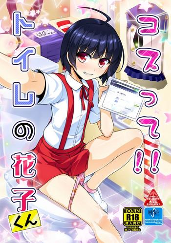 costte toilet no hanako kun cover