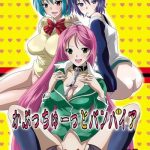 comic1 2 kamo roosaazu oobanburumai kapuchuu to vampire rosario vampire english partial color cover