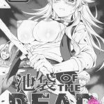 ikebukuro of the dead cover