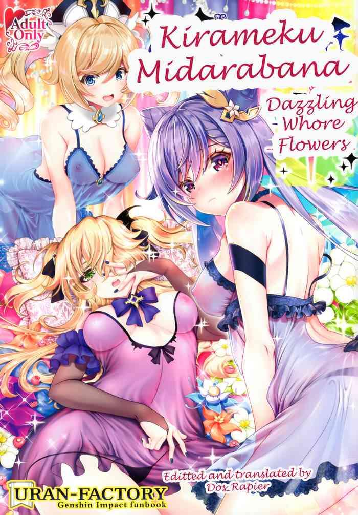 kirameku midarabana dazzling whore flowers cover