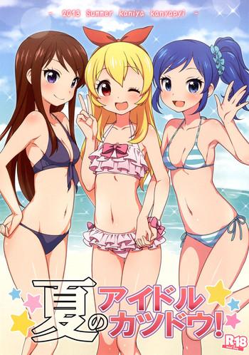 natsu no idol katsudou cover