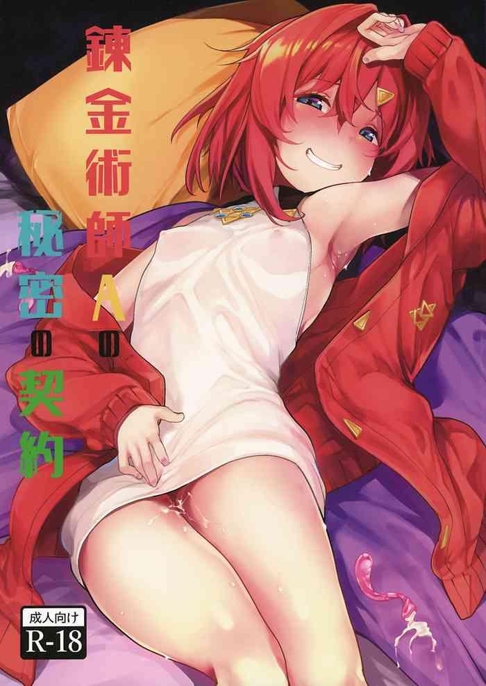 renkinjutsushi a no himitsu no keiyaku alchemist a x27 s secret contract cover