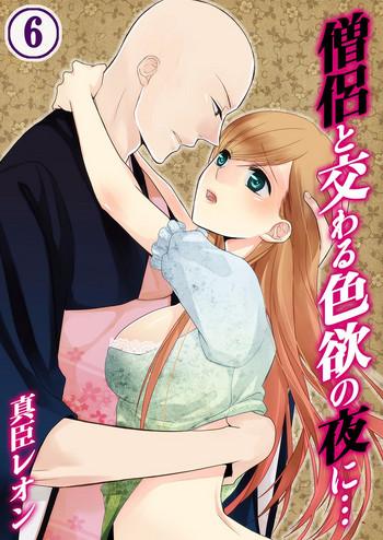 souryo to majiwaru shikiyoku no yoru ni 6 cover