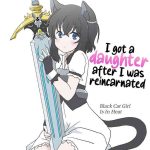 tensei shitara musume ga dekimashita black cat girl is in heat i got a daughter after i was reincarnated cover