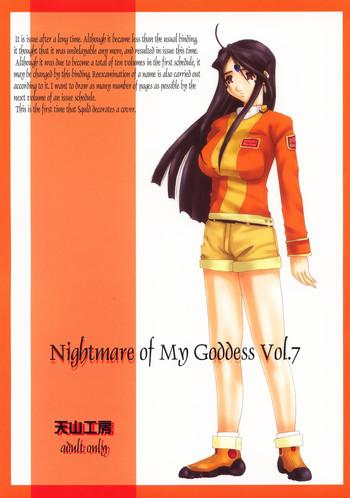 nightmare of my goddess vol 7 cover