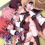 otona no yurusou de yurukunai sukoshi yurui yuruyuri cover