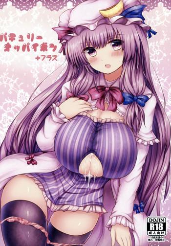 patchouli oppai bon plus cover