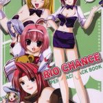 rio chance second cover