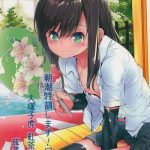 asashio tokkun shimasu ni cover