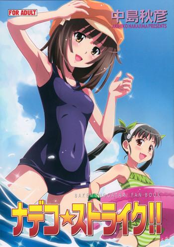 nadeko strike cover