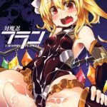 taimanin flan cover