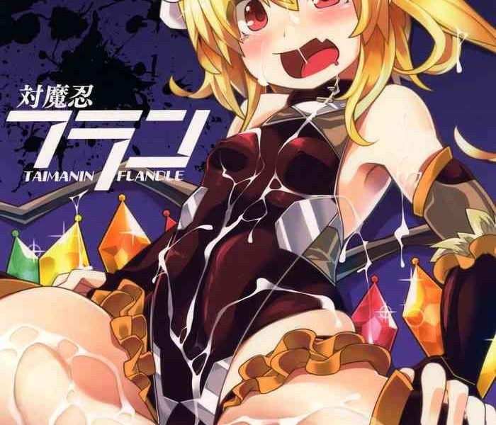 taimanin flan cover