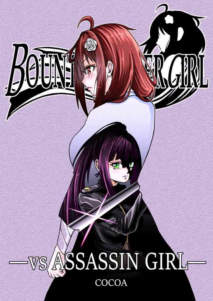 bounty hunter girl vs assassin girl ch 5 cover