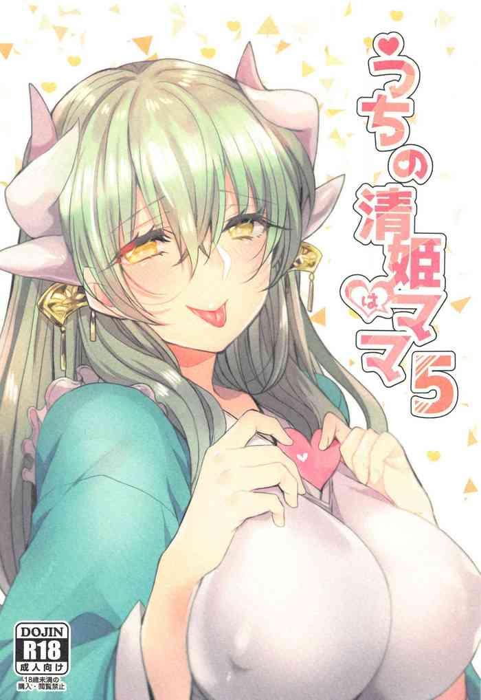 uchi no kiyohime wa mama 5 cover