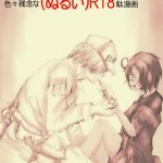 hataraku saibou nurui r18 da manga cover