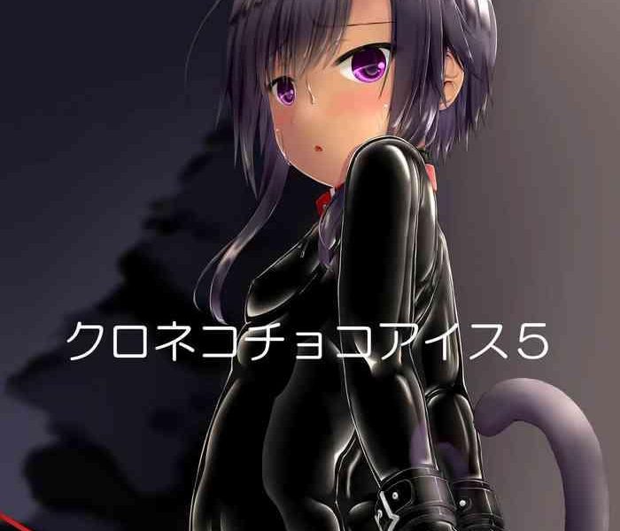 kuroneko choco ice 5 cover