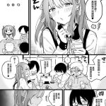 hime chan returns cover 1
