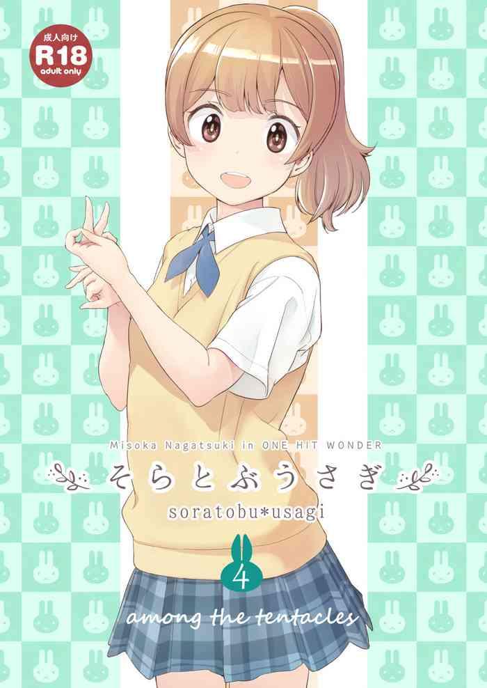 soratobu usagi 4 among the tentacles cover